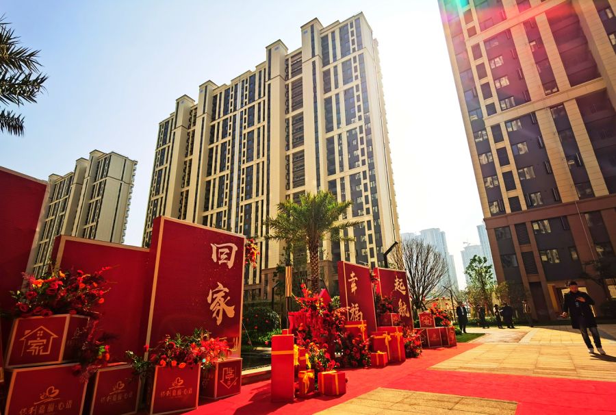 收房收房您有一套保利心语的新房请查收