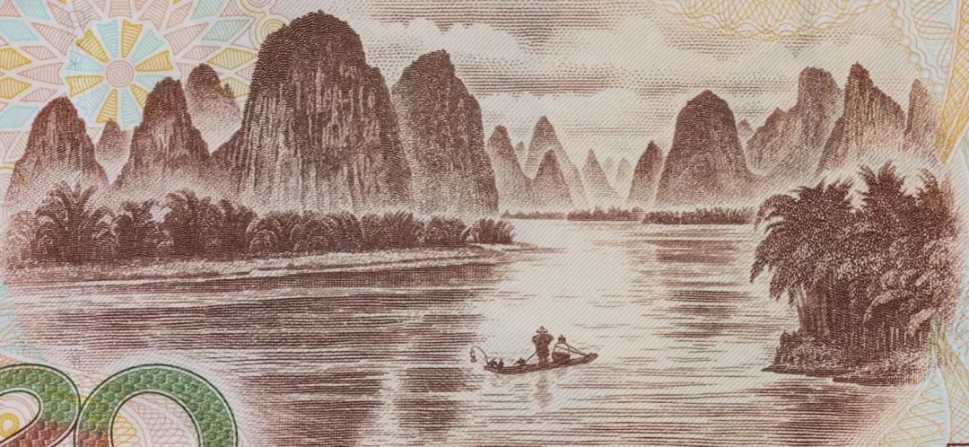 第五套人民币升级美不胜收