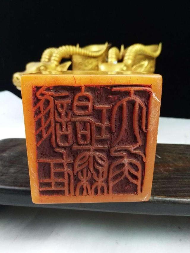 奸臣蔡京到底该用什么图章?_印章