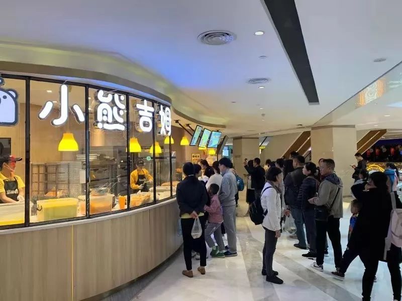 人都多多多多升级之后人气更胜更名为小熊吉姆吉姆大师傅品牌升级没错