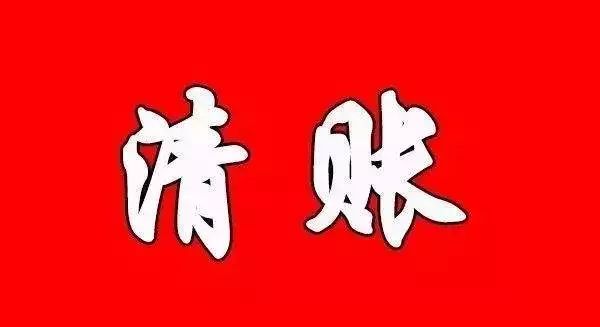又到一年清账时多少布老板欲哭无泪赊账就是买仇人2020年坚决不赊账
