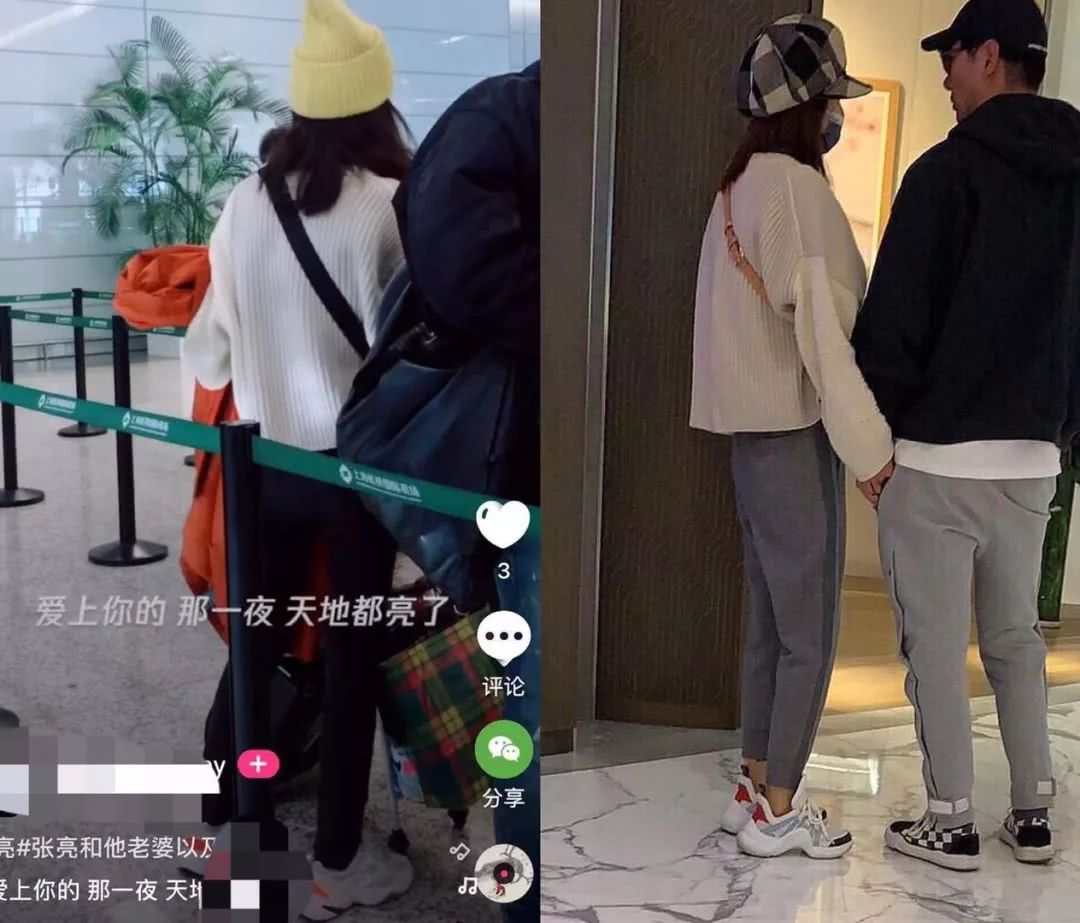 张亮官宣离婚反转!新女友就是前妻?太迷惑了