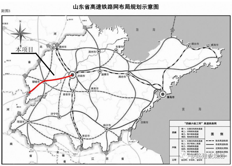 郑济高铁聊城西站位置图片