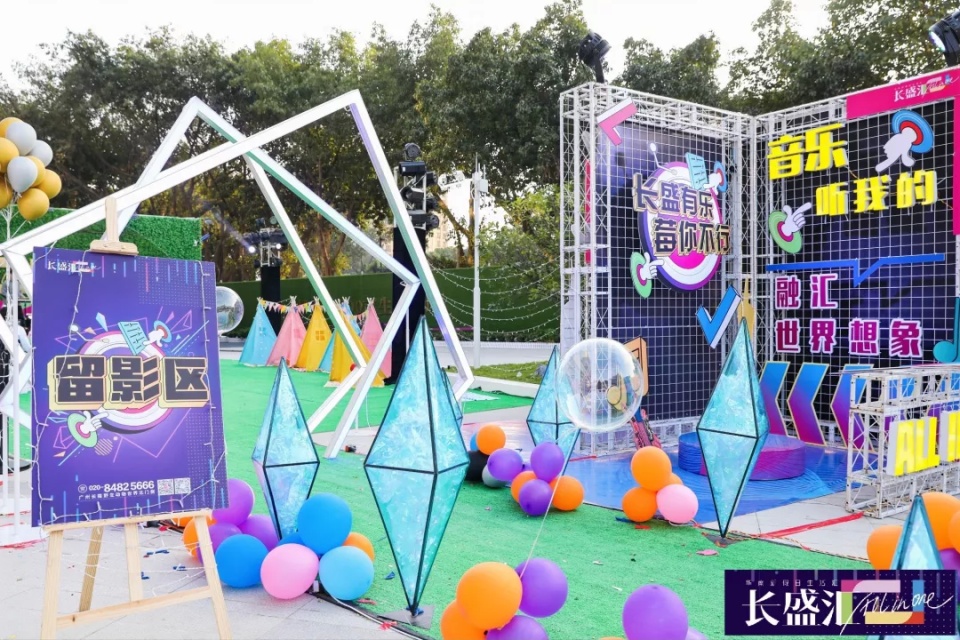 今日最火长盛汇开放人从众番禺首届音乐节爆满