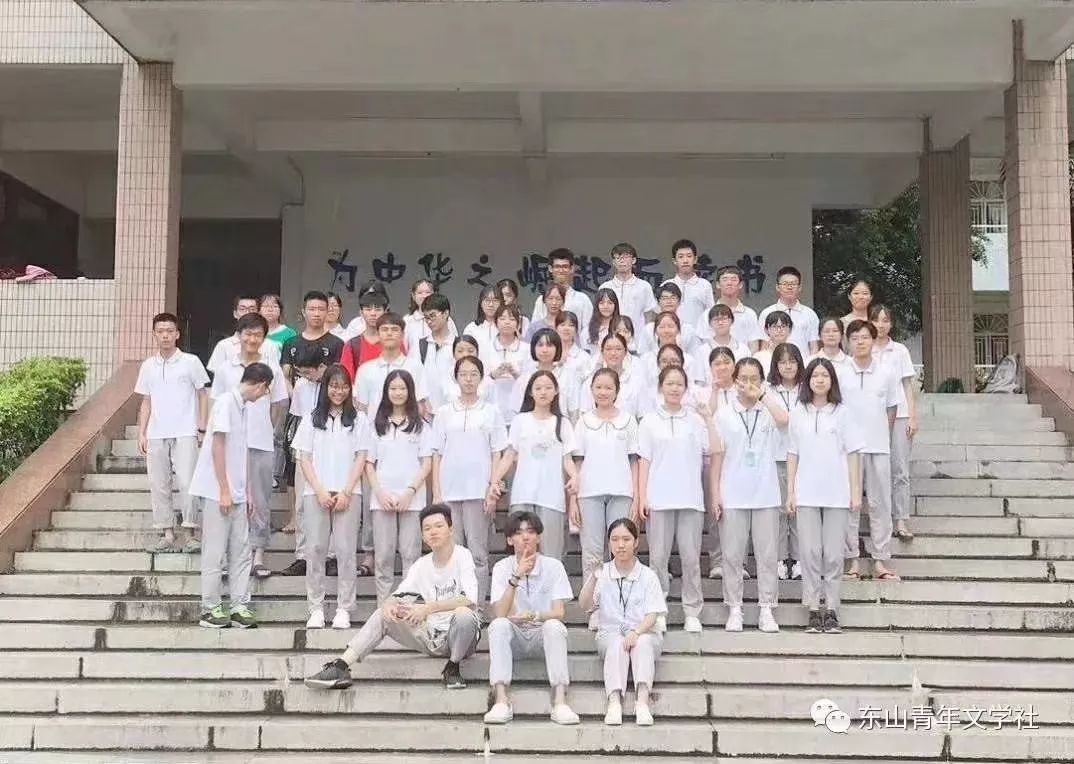 潮阳一中明光学校校服图片