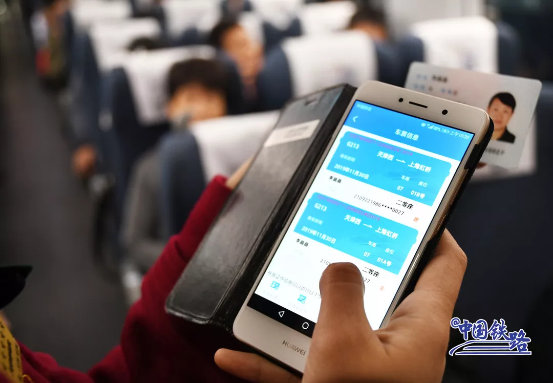 权威解读电子客票时代到底怎么坐火车