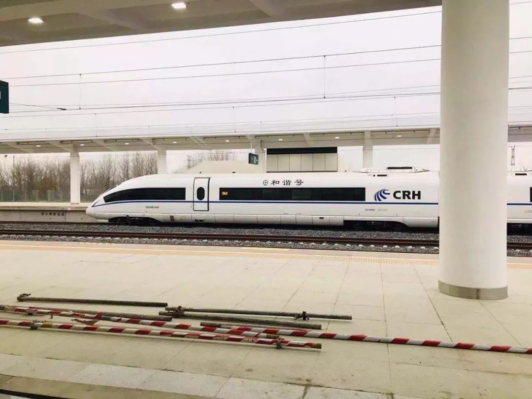 涟水高铁站列车时刻表最新出炉啦!