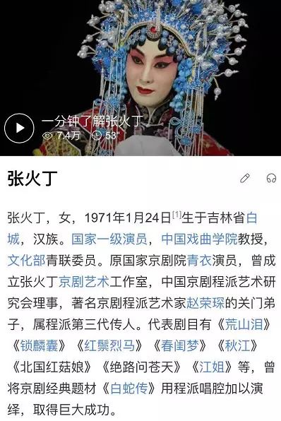 李世济老师已于2016年离世,俩人都是女中豪杰张火丁和李世济是我国