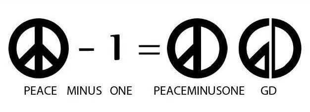 权志龙退役了 |  a货市场出了一波假联名是怎么肥事?