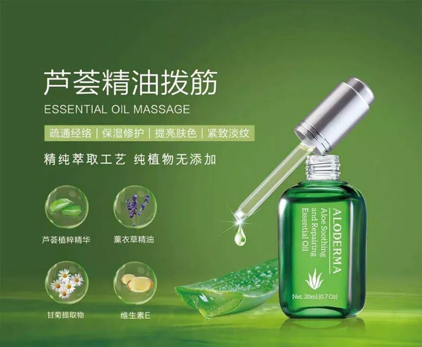 品牌入驻热烈恭贺瑷露德玛芦荟生活馆入驻嘉和众美四楼12月6日盛大