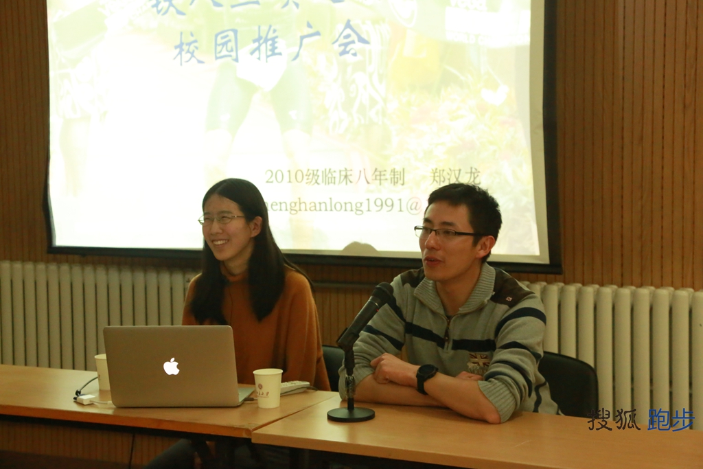 北大博士郑汉龙:铁三是高效自律的生活方式-壹网信息