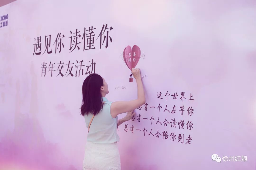 有幸遇你 三生读你