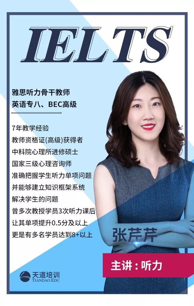 雅思听力10小时从6到85是什么超神操作