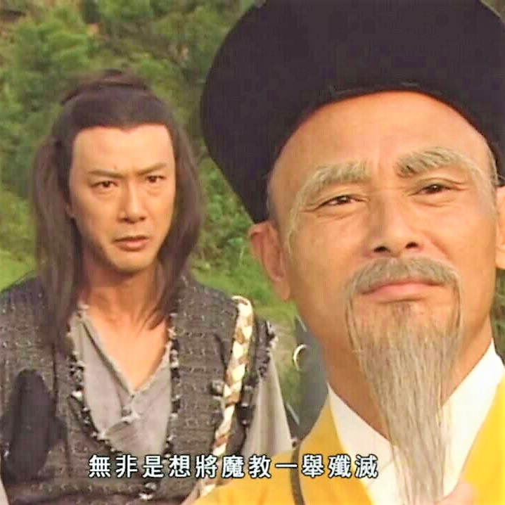 明知谢逊的师承阳顶天还在遗书中选择他难道这是成昆的阴谋