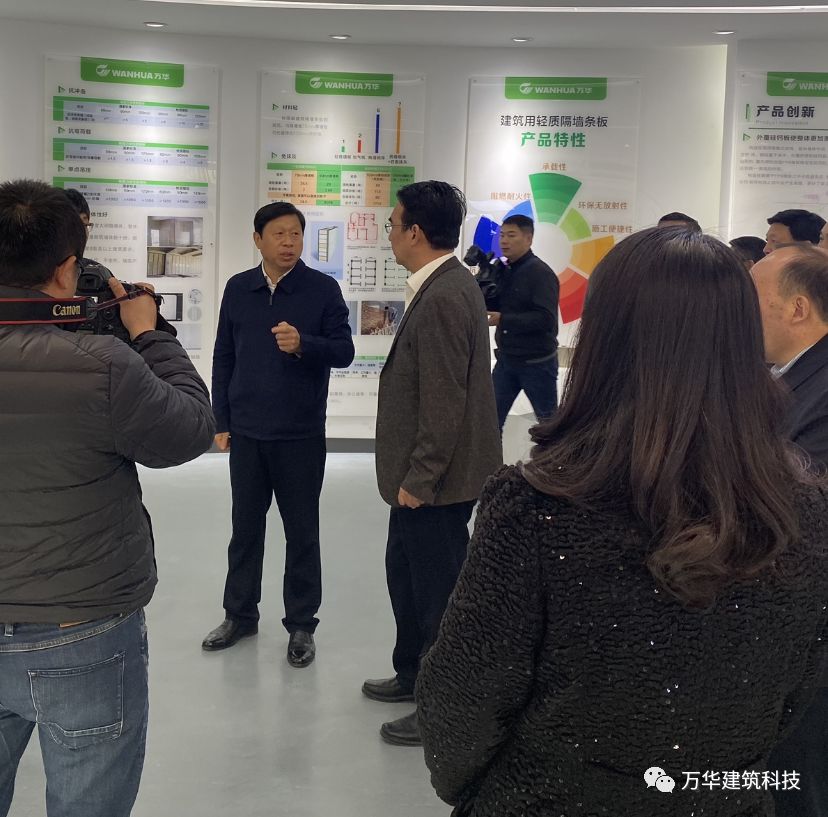 热点|湖北省十堰市委书记张维国一行市级重要领导走访万华湖北公司
