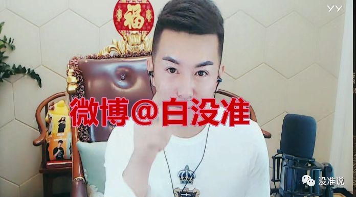 手坠机!战神点曝:播不了!怒骂舞帝x静静!老塔扎心:你手一宿睡不着!