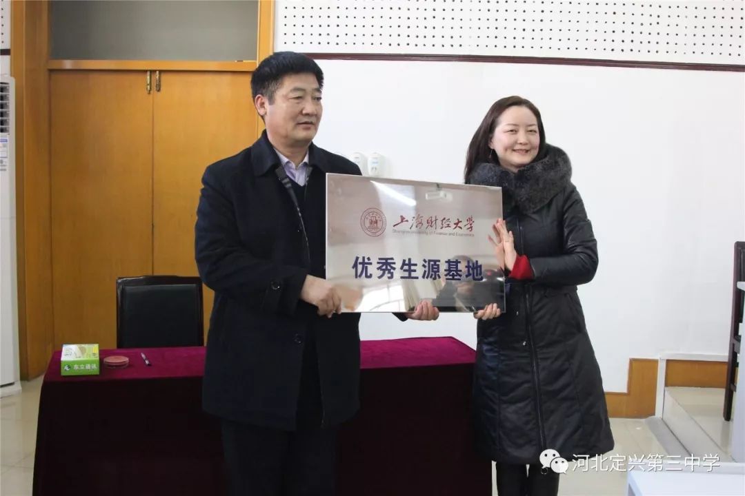 定兴三中来了这么多人干木么尼