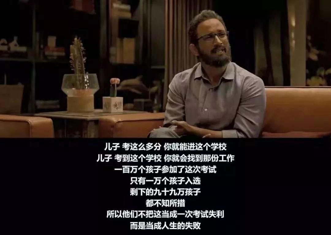 "当今的孩子都背负着沉重的情感负担.