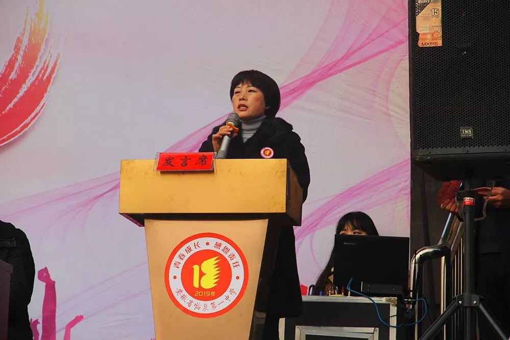 昨天高铁通了临泉一中