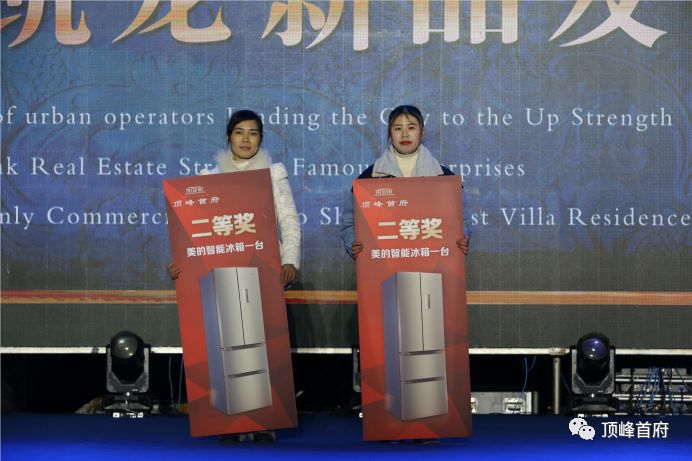 红动上栗顶峰61首府红星美凯龙新品发布会圆满落幕