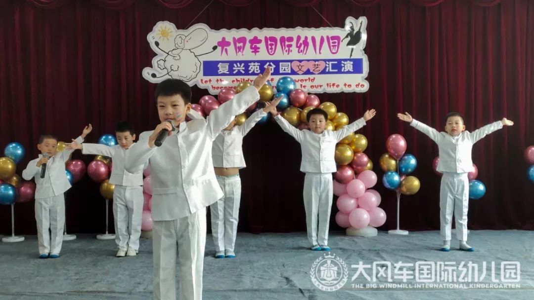 迎接冬日的暖阳保定市大风车国际幼儿园复兴苑分园文艺汇演现在开始