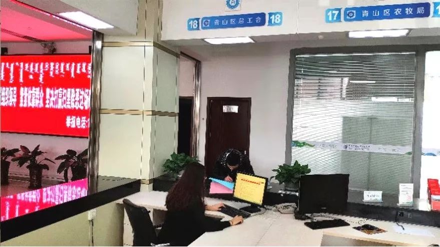 全市首个工会服务事项入驻青山区市民大厅助推营商环境发展
