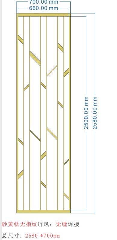 不锈钢屏风尺寸厚度要求_金属
