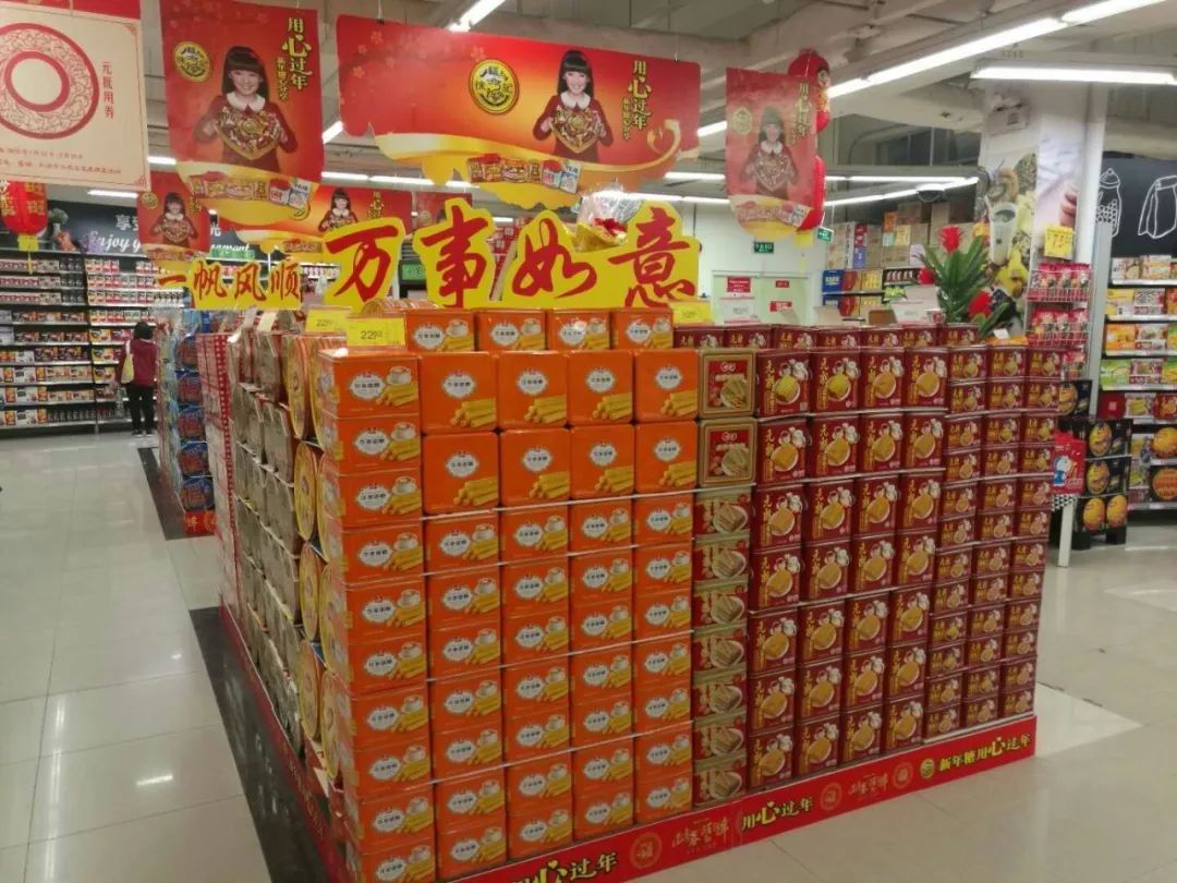 超市春节营销四步走,卖场业绩节节高!
