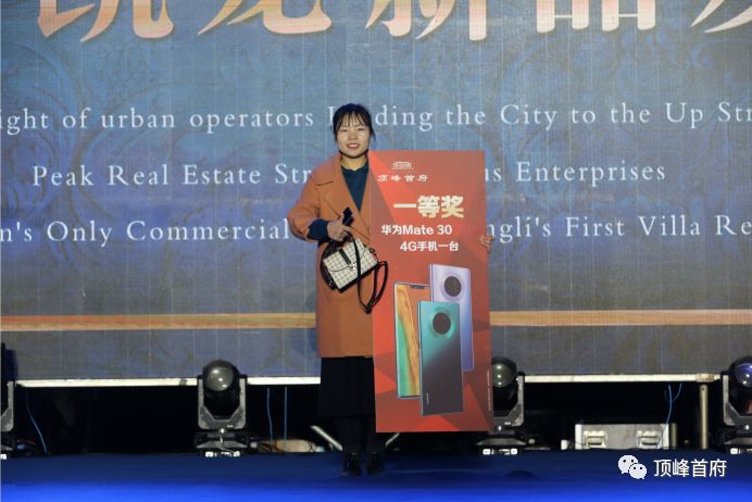 红动上栗顶峰61首府红星美凯龙新品发布会圆满落幕