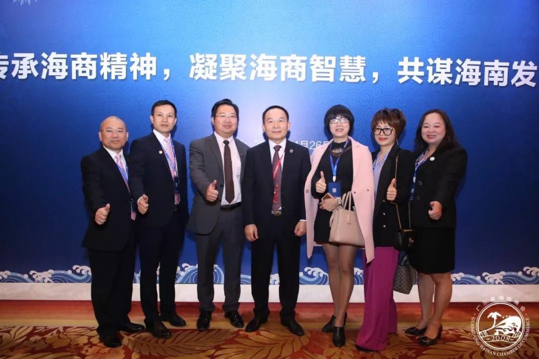 热烈祝贺| 广东省海南商会第四届理事会就职庆典大会圆满成功_张国明