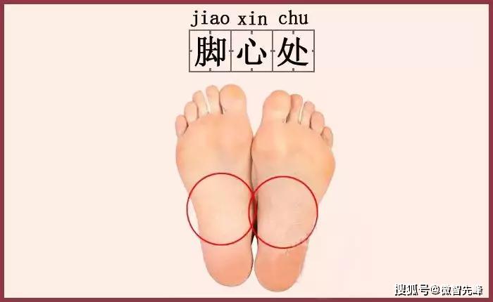 足心有较为明显的凸起的肉,说明有贵人会扶持提拔你,在别人的辅助帮助