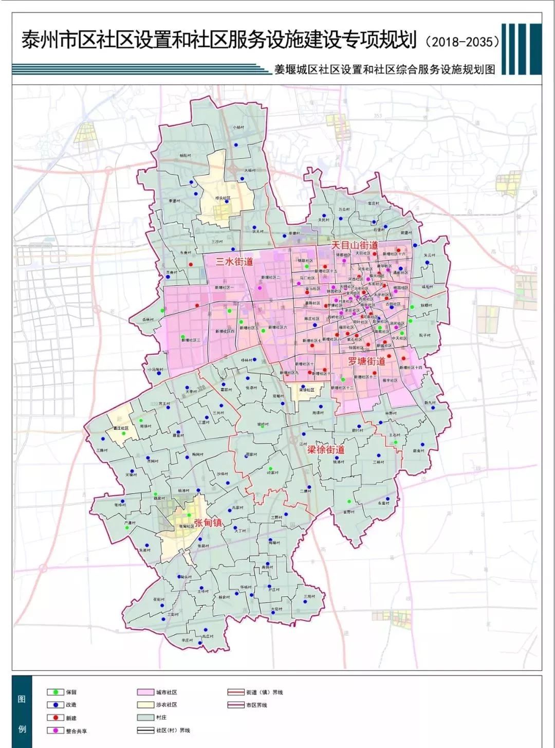 姜堰232省道规划图图片