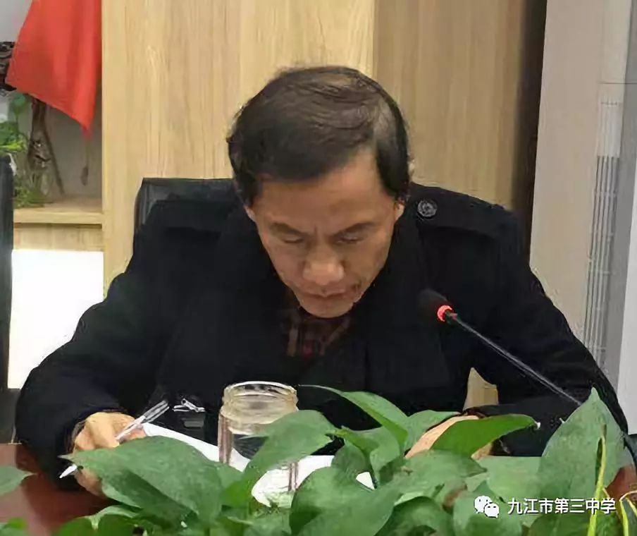 会议第三项:年级蹲点领导,校党委书记汪世共作总结发言.