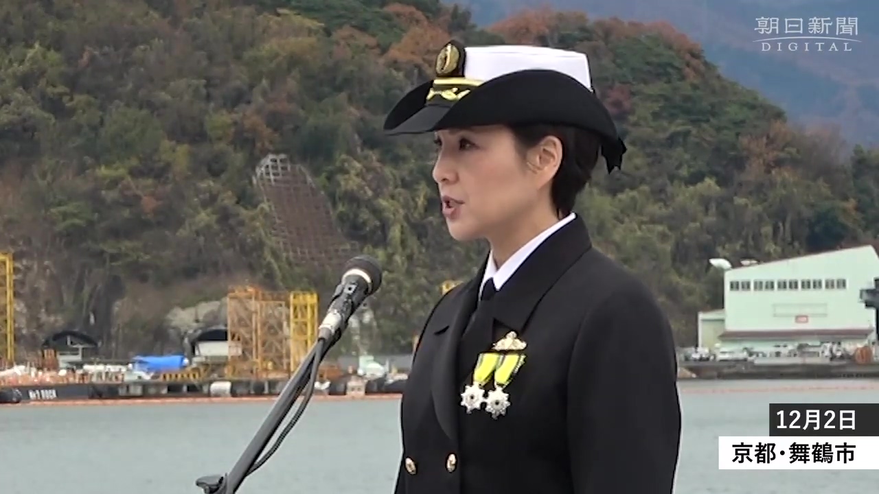 这位女舰长名叫大谷三穗,为一等海佐(相当于海军上校),今年48岁,负责