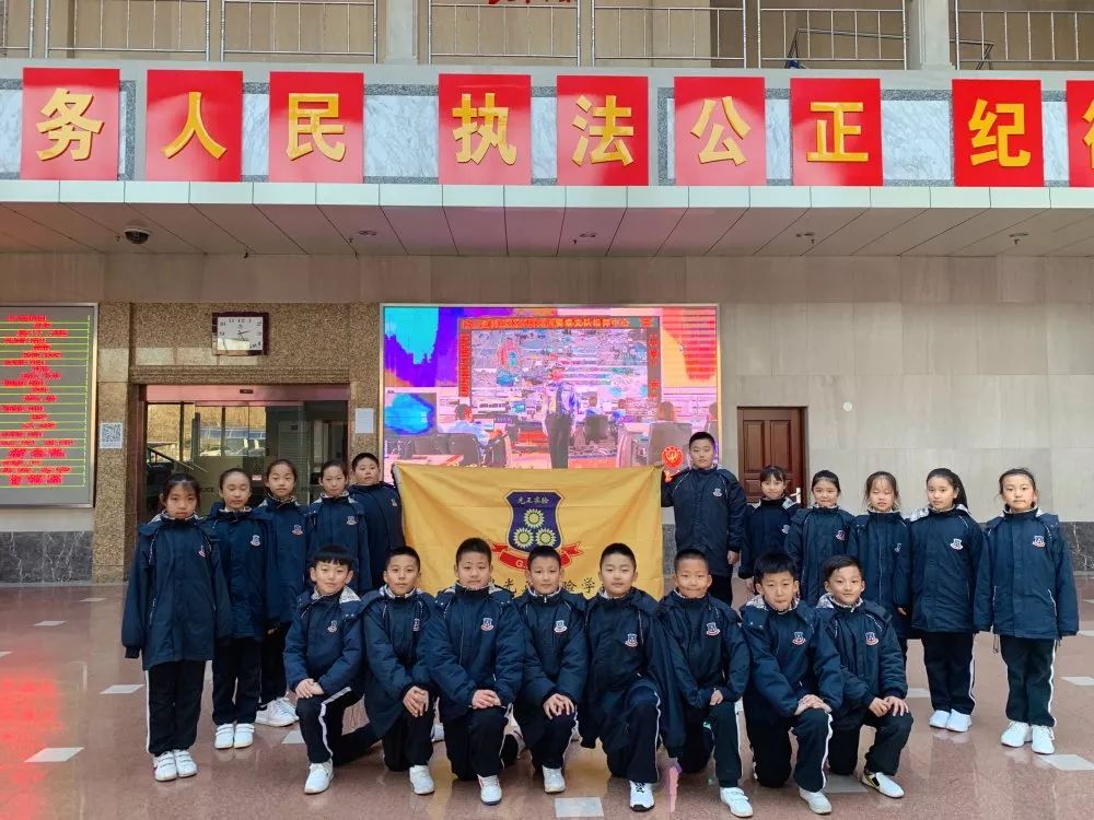 光正小学|不忘初心 安全先行_盘锦