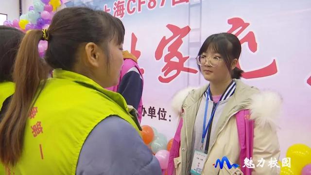 南京市六合區(qū)程橋高級(jí)中學(xué)2019心連心大型公益活動(dòng)(圖8) 南京市六合區(qū)程橋高級(jí)中學(xué)2019心連心大型公益活動(dòng)(圖8)