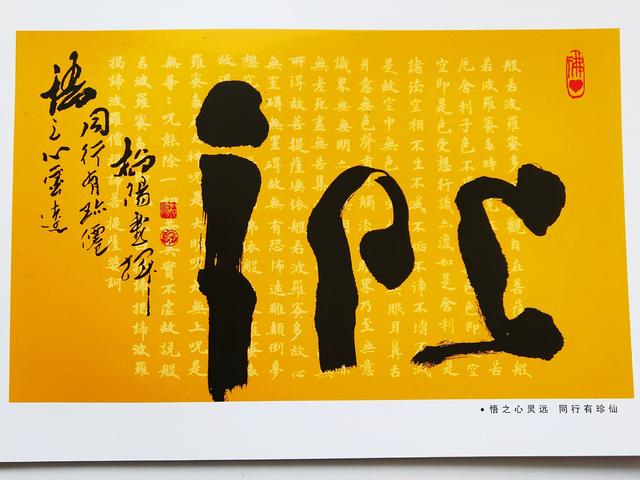 翰墨青春永常驻著名书法大师贾松阳