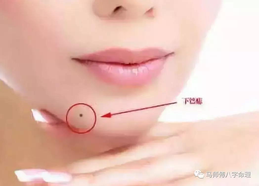 在相学中,不同部位的痣都有一定的寓意,有的吉祥,有的凶险.