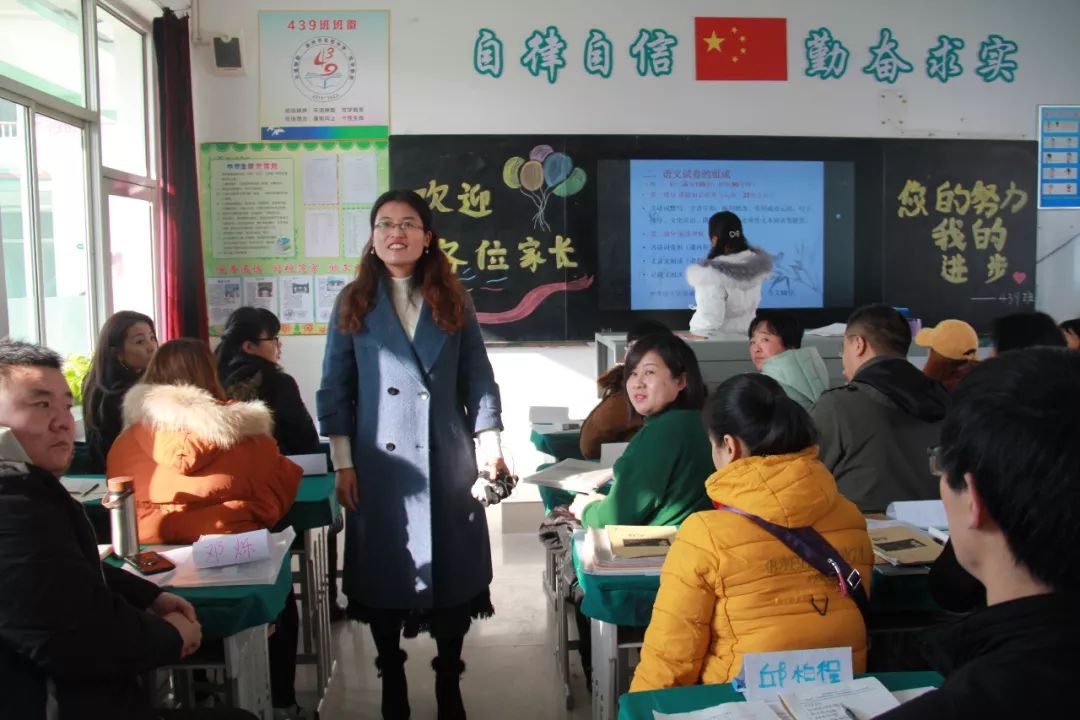 同心育英才 携手绘蓝图 ——涿州实验中学召开七年级家长座谈会
