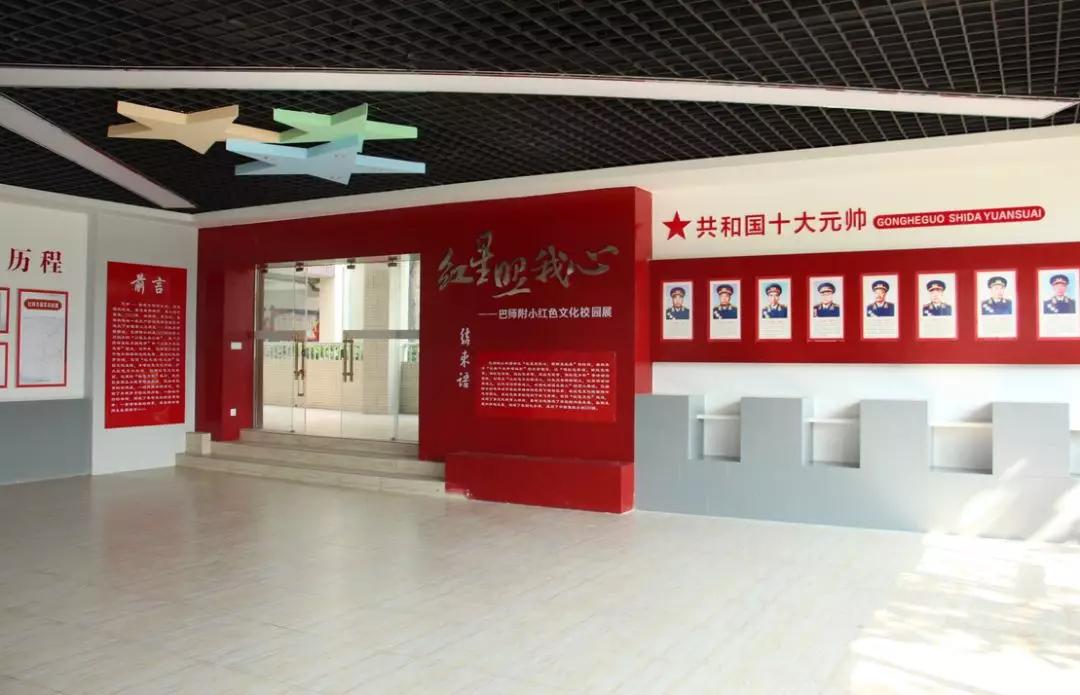 构建起"红之魂 巴之韵"为主题的校园红色文化