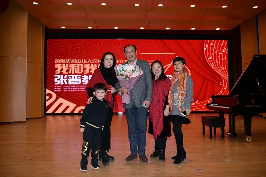 祝贺中央音乐学院张晋教授大师讲座暨优秀学生钢琴音乐会圆满成功