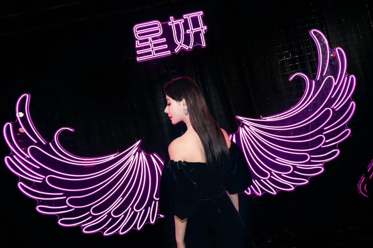 星妍《星程》全球发布会济宁站璀璨落幕