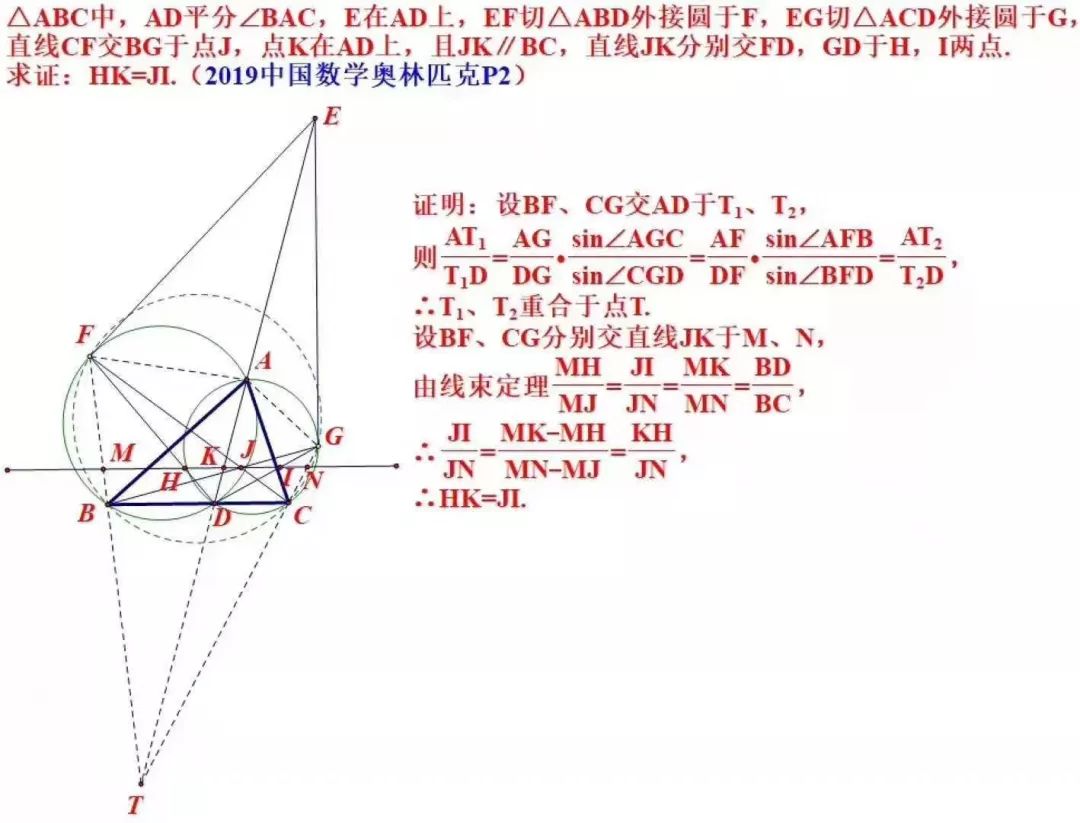 智慧班衔接课|高手出招,刘小平老师带你领略几何之美,一击必杀!