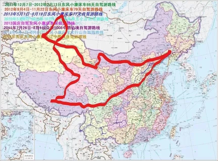 房车生活那些开房车环球旅行的中国老人们