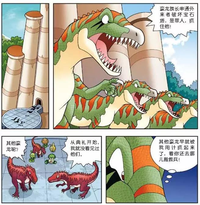 恐龙故事添新篇这次是从一场沙漠奇遇开始的