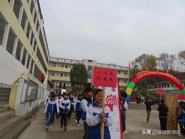 麻城市三河口中心学校2019校园文化体育艺术节启幕(图28)