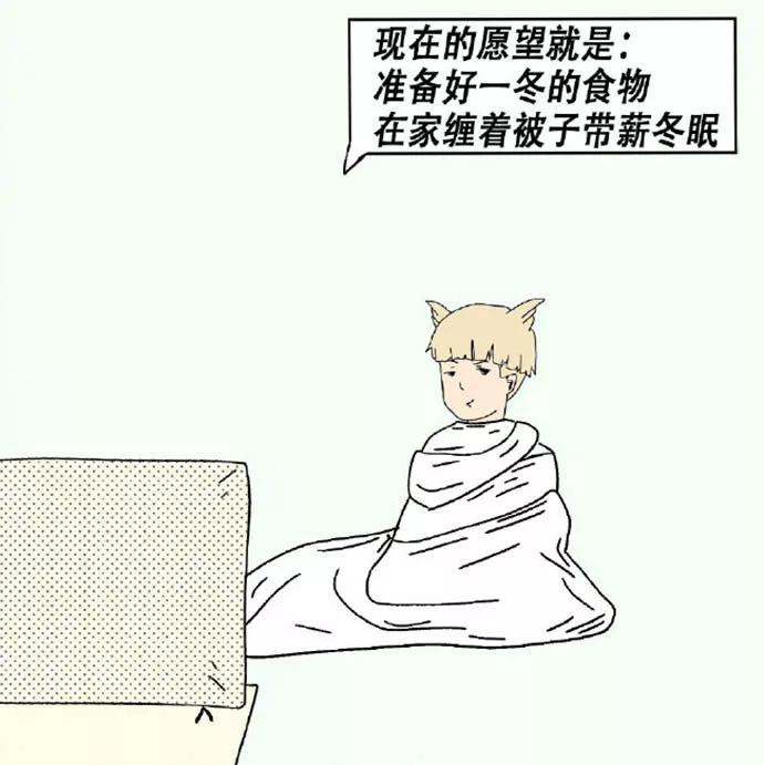 图片[7] - 【xizi被窝段子20191203】不要抱怨生活对你不公平 生活压根就不知道你是谁 - xizi