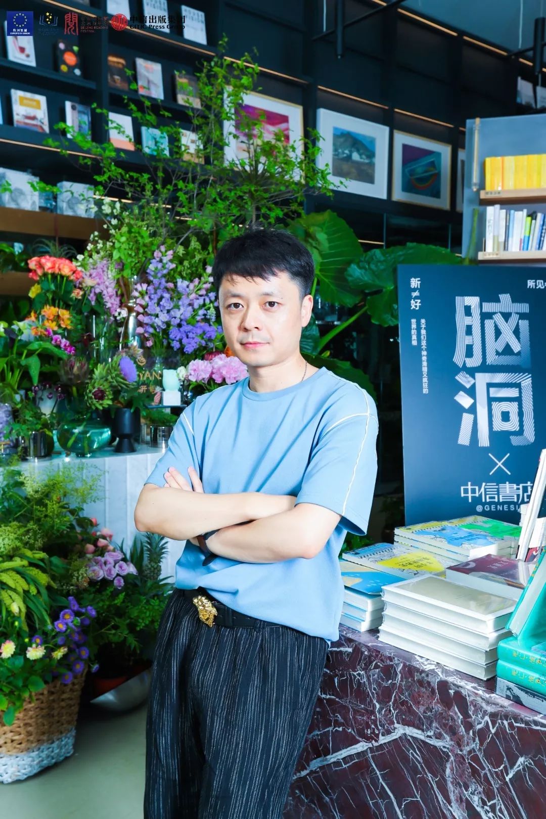 活动预告丨当女性开始写作徐小斌经典作品分享会