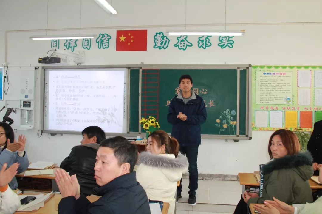 同心育英才 携手绘蓝图 ——涿州实验中学召开七年级家长座谈会