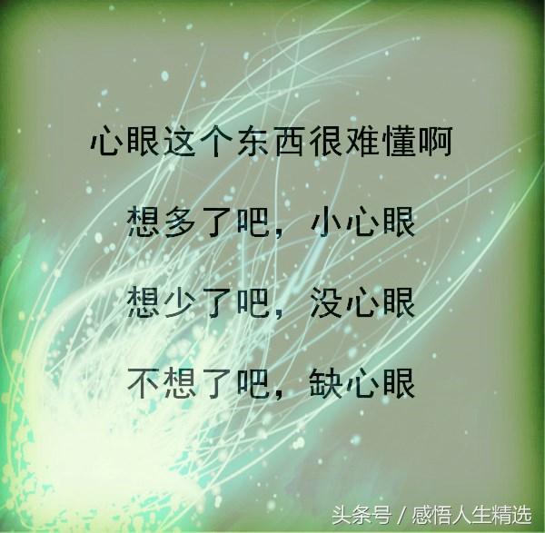 以前我是傻现在我装傻其实谁都不傻只是不说而已